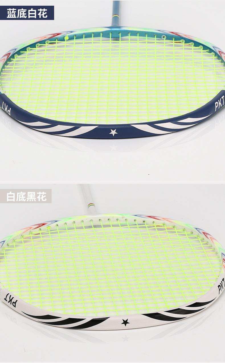 羽毛球拍头贴详情08.jpg