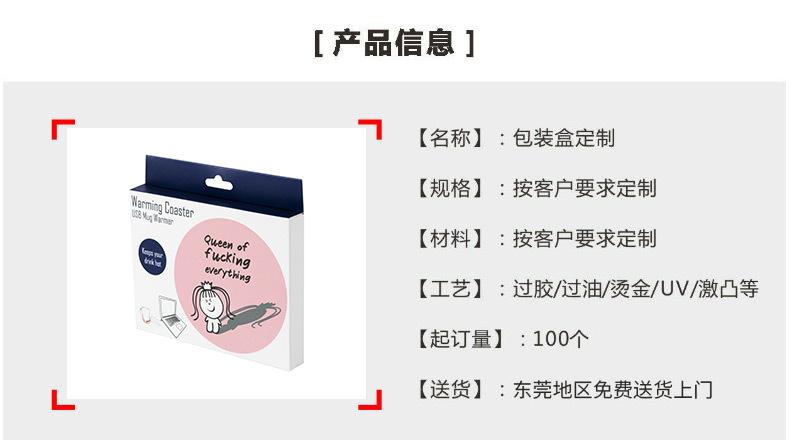 1款包装盒详情_02.jpg
