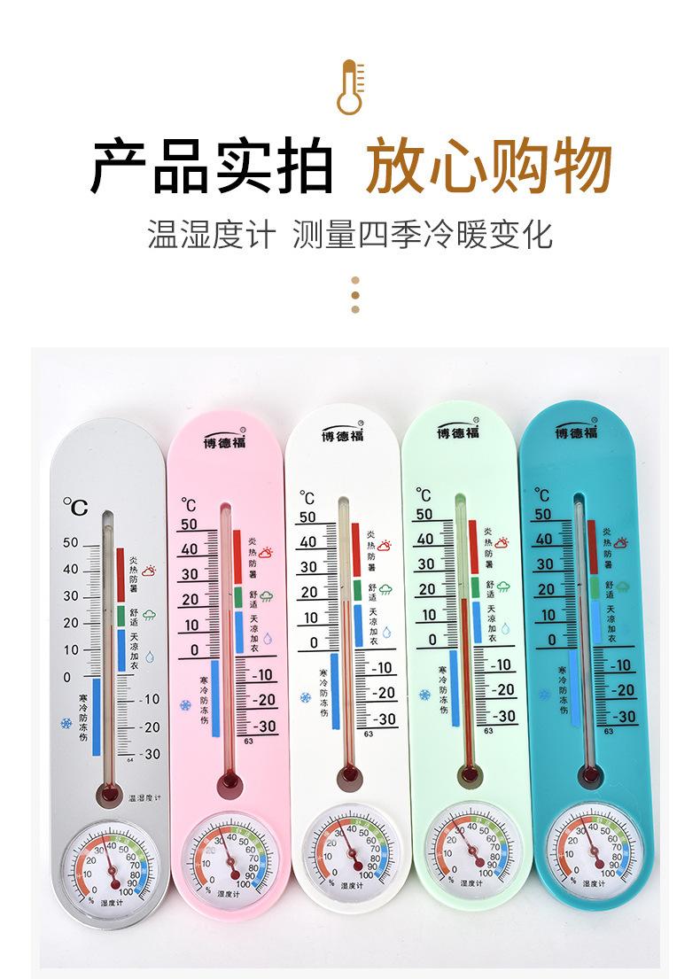 详情页_13