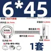 Perno de Ojo Extendido de Acero Inoxidable 304 con Argolla Tornillo Pasamuros M4M5M6M8M10M12M16Mm