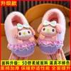 Pantuflas de algodón para niños para otoño e invierno, pantuflas antideslizantes de interior para niños y niñas, diseño de dibujos animados, adecuadas para bebés y niños pequeños