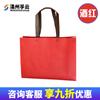 Bolsa de Mano de Tela No Tejida de Moda para Tienda de Ropa, Bolsa Tridimensional para Abrigos y Chaquetas de Plumas, Bolso de Mano Engrosado con Logo