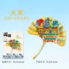 Ímãs de Geladeira de Metal de Taiyuan, Souvenirs Turísticos da Cidade Cultural e Criativa da Tendência Nacional, Souvenirs Culturais e Criativos, Ímãs de Geladeira de Liga Magnética