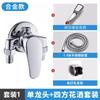 Grifo para Bañera y Ducha, Grifo de Calentador de Agua Solar de Doble Control para Agua Fría, Cuerpo Engrosado, Mezclador de Agua Caliente y Fría Visible