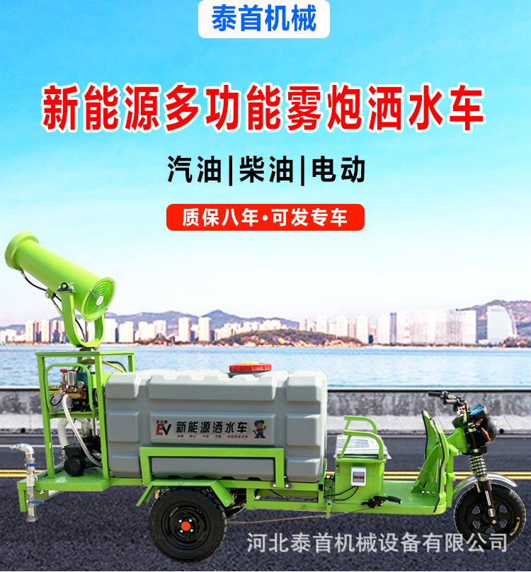 新能源洒水车详情页_01.jpg