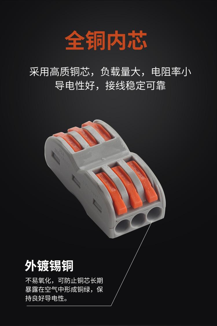 PCT端子_06.jpg