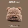 Gorro de Punto con Orejas de Oso Lindo para Otoño e Invierno Nuevo para Mujer Caliente de Felpa Lana Sombrero Grande Cabeza Suave Baotou