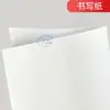 Atacado de Materiais para Diário Autoadesivos de Fabricantes: Papel Sulfite Translúcido, Folhas Planas, Materiais em Rolo, Adesivos para Impressão Foscos, Feito Sob Medida