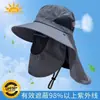 Chapéu de Verão Masculino para Pesca com Proteção Solar Cobertura Facial Completa Anti-ultravioleta Chapéu de Pescador Secagem Rápida Respirável Chapéu de Sol