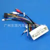 Cable de alimentación para navegación adecuado para Hyundai Encino 2018, Hyundai Mistra 2016, Kia KX5/K3 2019