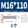 Tornillos de Acero Inoxidable 316L Dorado Súper A4-80 Rosca Completa Hexagonales Externos Pernos Hexagonales Externos M6M8M10M12M16M20