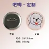 Insignia Bordada Dibujo Animado Anime Animal Insignia de Pecho Planchable Fiesta Universitaria Broche Redondo Tela Creativa Cultural Regalo