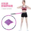 Hula Hoop Fitness Destacável Cintura Esportes Interno Adulto Espuma Onda Oito Seções Hula Hoop