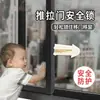 Fechadura de Porta de Correr Sem Furação, Trava de Janela Multifuncional de Segurança Infantil, Limitador de Porta e Janela de Correr