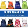 Mochila Saco com Cordão de Poliéster Mochila Esportiva ao Ar Livre Bolsa de Tecido Oxford Cordão Conveniente Basquete Saco de Armazenamento Impermeável
