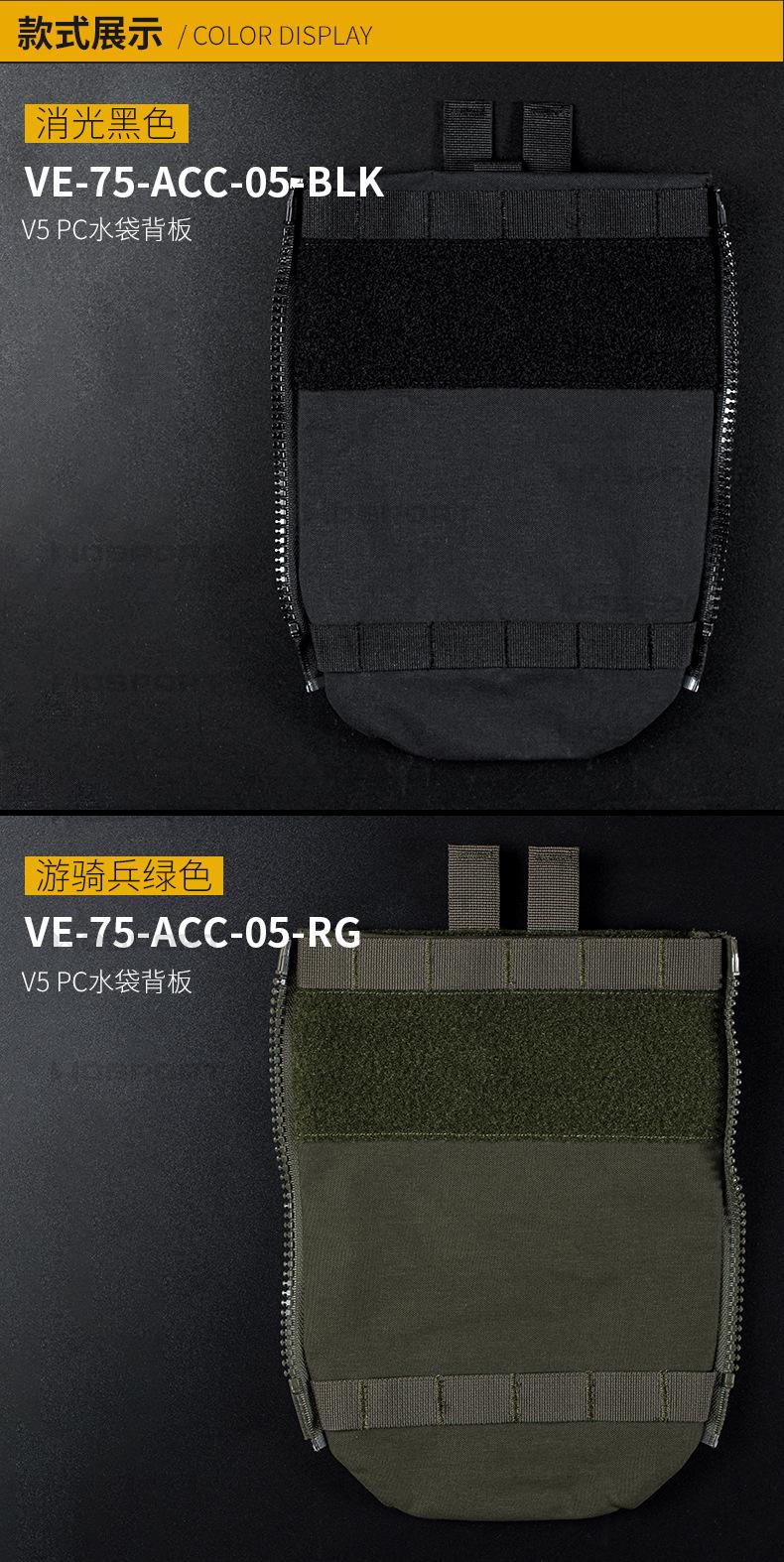 VE-75-ACC-05内页_10.jpg