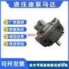 Motor hidráulico externo baixa velocidade alto torque 3-350/400 máquina injetora cola de fusão motor hidráulico barco de pesca 6-750