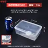 Compartimento Transparente de Plástico Rectangular para Verduras y Frutas de Refrigerador con Logo Personalizado Caja de Empaque Refrigerado Sellada Caja de Almacenamiento con Tapa
