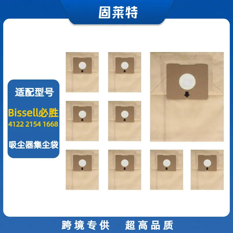 Bissell 4122 2154A 1688-1.png