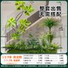 Gran simulación de diseño combinado de paisaje verde interior plantas verdes falsas biónicas avanzadas debajo de las escaleras adornos de árboles decorativos