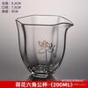Taza Transparente Resistente al Calor para Preparar Té, Taza de Té con Filtro, Taza Hexagonal de Vidrio Petalo Flor de Ciruelo, Vidrio de Borosilicato Alto