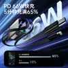 Cargador de Coche de Nitruro de Galio al por Mayor Transfronterizo Carga Súper Rápida Pd120W Doble Cable Retráctil Almacenamiento Automático Diseño de Cielo Estrellado