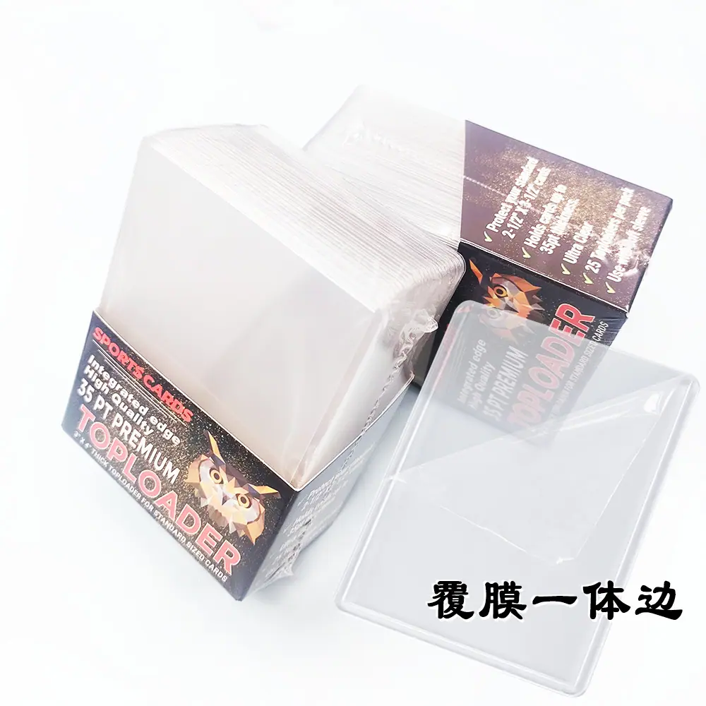 35PT覆膜一体边盒装款.jpg