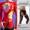 Lobe Ropa Interior Sexy Calada de Malla Ropa Sexy Transparente Body de una Pieza de Manga Larga Conjunto Vestido Bodycon Combinación para Hombre