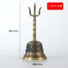 Campana Sanqing de Cobre Suministros Taoístas Bolsa de Tai Chi Bagua Campana de Tres Puntas Campana de Mano Estilo Antiguo Instrumento Ritual Campana Lisa Engrosada