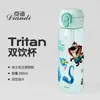 2026 Vaso de Paja Zootopia para Niños Gran Capacidad Judy Nick Portátil Gran Capacidad Botella de Agua para Estudiantes Alta Capacidad