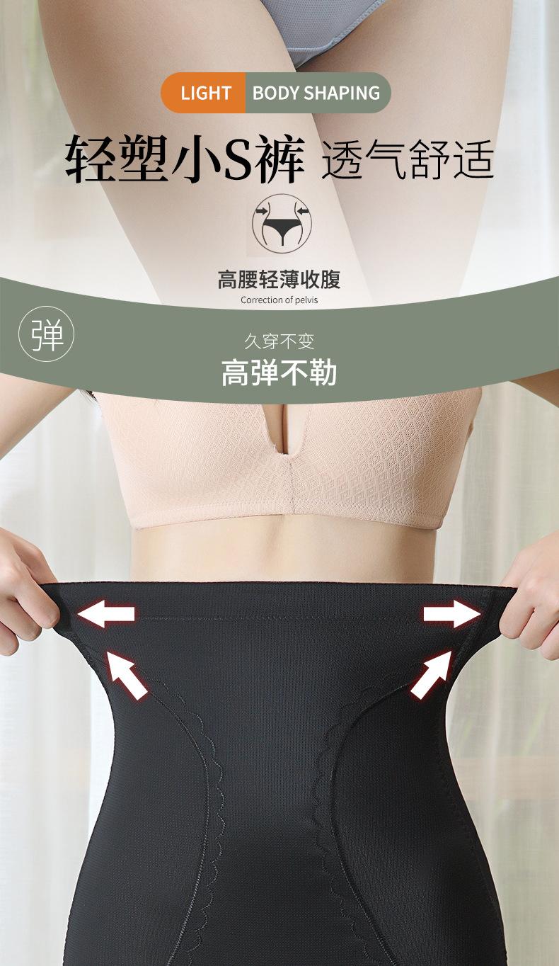 黛莱姿内裤1详情_04.jpg