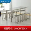Mesa e cadeira de fast food 6 pessoas mesa e cadeira de refeitório banqueta suspensa de aço inoxidável mesa de jantar combinação de mesa e cadeira para refeitório escolar de empresa