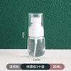 Frasco de spray transparente Névoa ultrafina Garrafa de spray pequena espessada Garrafa vazia hidratante facial Garrafa de spray portátil dividida