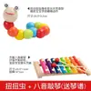 Brinquedos para Bebês de 0 a 3 Anos Contas Educacionais Educação Infantil Bebê Montessori Brinquedos de Madeira Animal de Três Trilhas com Contas