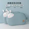 Almohada de Espuma Viscoelástica Infantil de Dibujos Animados de Ganso Grande para Verano con Soporte Cervical Ayuda para Dormir para Dormitorio de Escuela Primaria Núcleo Especial de Almohada Refrigerante