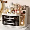 Caja de almacenamiento de cosméticos transfronteriza con un toque de alta gama, caja de maquillaje tipo cajón, estante compartimentado de gran capacidad para productos de cuidado de la piel para el hogar