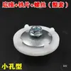 Accesorios para ventilador eléctrico: tuerca de fijación de pala de ventilador, tuerca de fijación de pala de ventilador, tuerca de tornillo de pala de ventilador, tornillo de rosca inversa de núcleo de aluminio