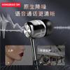 Fones de ouvido são adequados para o novo subwoofer de milho intra-auricular, jogo de karaokê transfronteiriço, controle de fio de afinação de frango com trigo