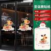 Pegatinas navideñas para rejas de ventanas, adornos de Nochebuena, pegatinas para vidrio, pegatinas para ventanas, puertas, recortes de papel, centros comerciales, hoteles, escuelas.