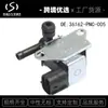 Válvula Solenoide de Vácuo 36162-PNC-005 para Honda Civic 2002 - 2005