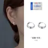 Pendientes y Aretes de Plata de Ley S925 de Fujian y Guangdong para Mujer Estilo Nuevo Moda Simple de Gama Alta Pendientes de Aro Lisos de Doble Capa Venta al por Mayor