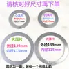 Compresor de Aire 90 Placa de Válvulas Bomba de Aire Admisión y Escape Dafeng Shangai Hengda Jucai Juba Fusheng Jiejie Bao Placa de Válvulas