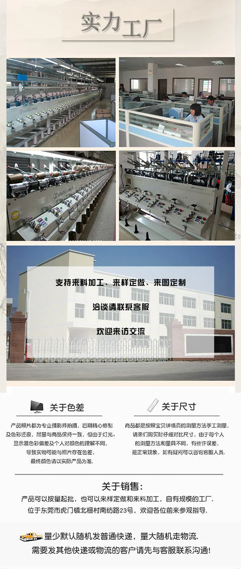 详情页_14.jpg