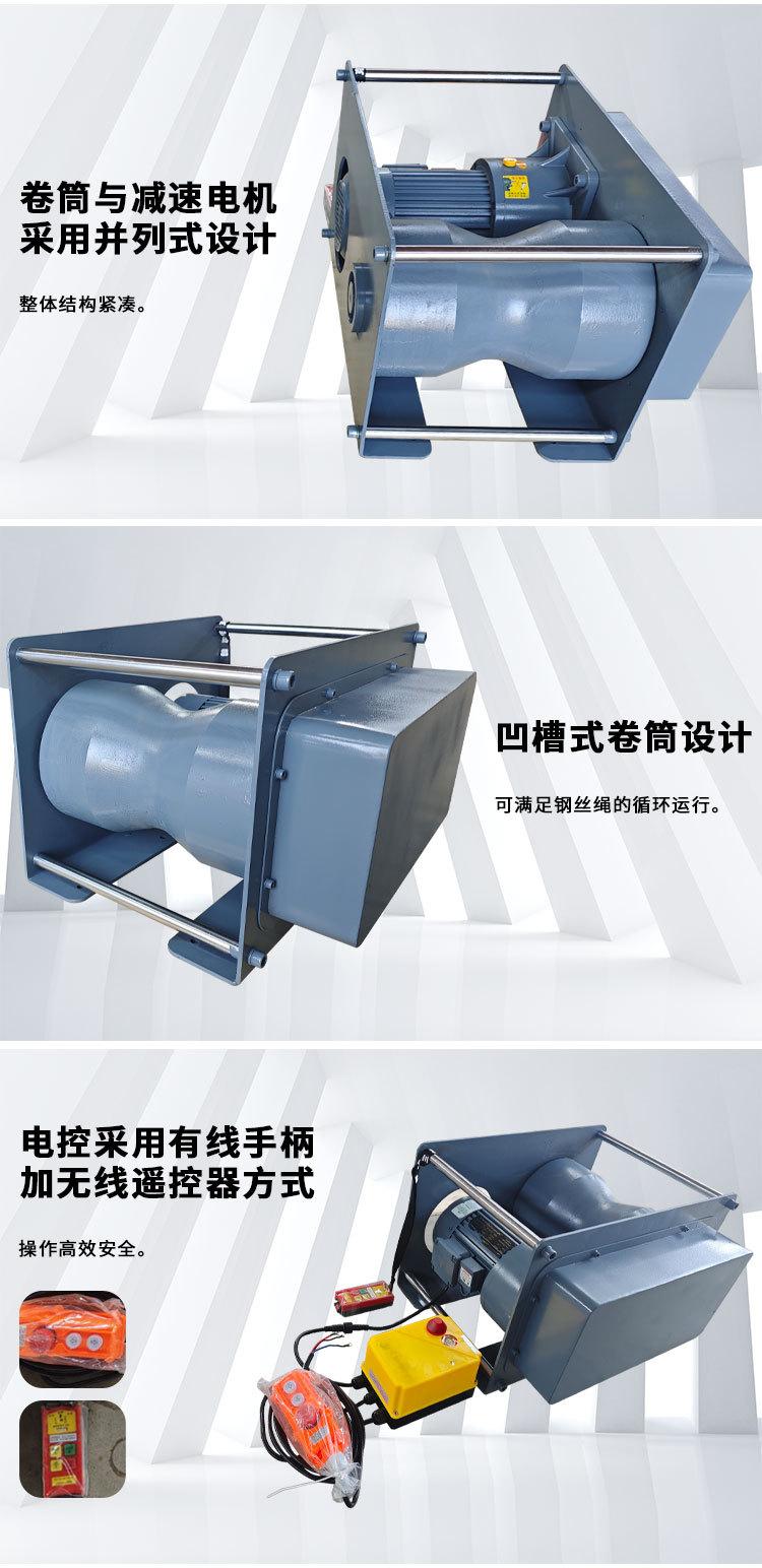 摩擦卷扬机