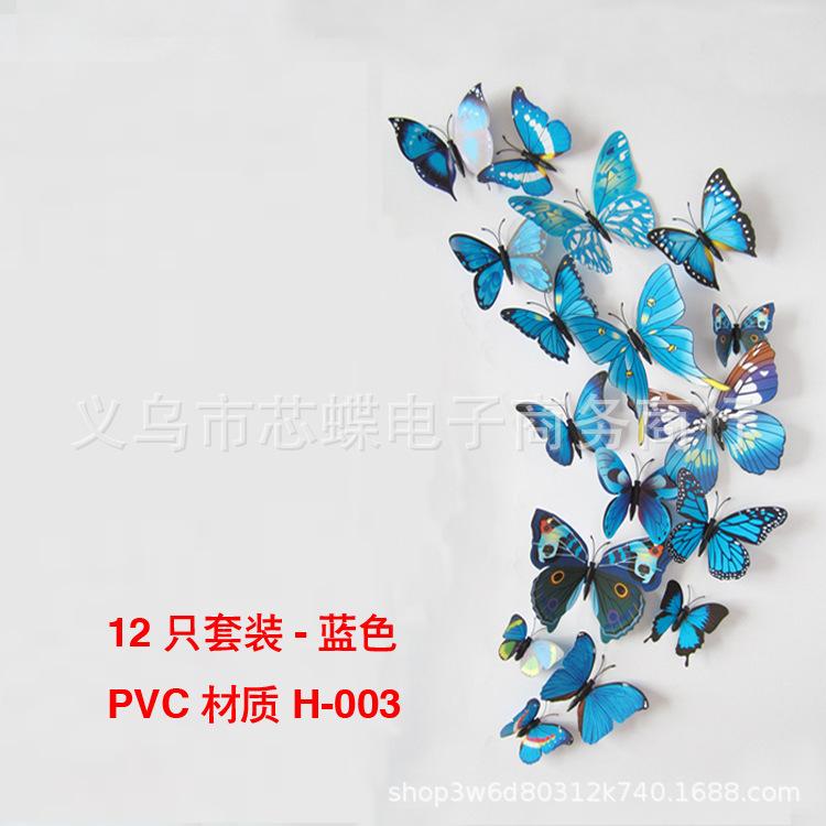 蓝色主图新.jpg