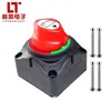 Yacht RV 12-24V proteção contra alta corrente de fuga botão da bateria interruptor de desligamento modificação de carro