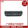 51137039261 es adecuado para el interruptor del portón trasero de BMW Mini R50 R52 R53 R56 R57