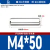 Acero Inoxidable 304 Pasador Cilíndrico Pasador Eje Pasador de Posicionamiento Pasador de Fijación Pasador Sólido Estándar Nacional M2M5M6M8M10M12