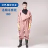 Pantalones de Agua de Goma Gruesa de Cuerpo Completo para Vientre Pesca Captura de Peces Cuero Horquilla de Agua Traje para Cavar Raíz de Loto Vadeando Lavado de Autos Botas de Lluvia de Una Pieza