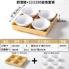 Vajilla de melamina Xiangyuan, tazón pequeño, plato de aperitivos para restaurante comercial, olla caliente antigua, juego de cuencos y platos Jiugongge